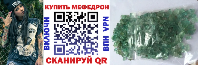 Где купить наркоту Куровское Конопля  Cocaine  A PVP  Меф 