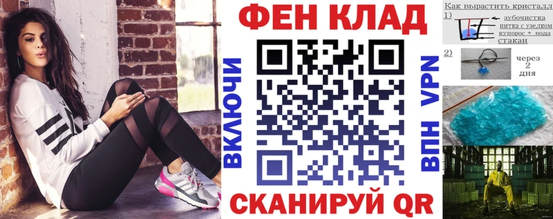 МЕГА Куровское Амфетамин Розовый
