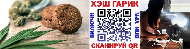 Печенье с ТГК марихуана  магазин продажи наркотиков  Куровское 