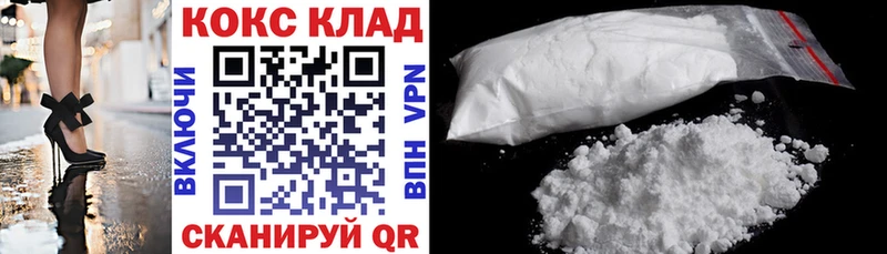 продажа наркотиков  Куровское  Кокаин Columbia 