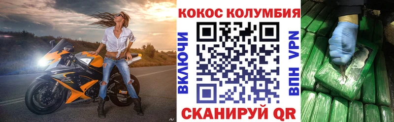 Кокаин Боливия Куровское