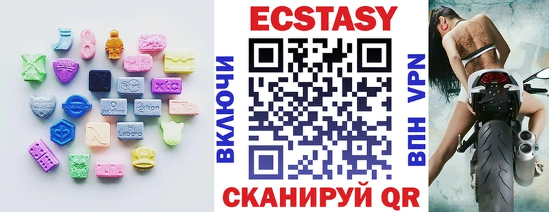 как найти наркотики Куровское Экстази mix