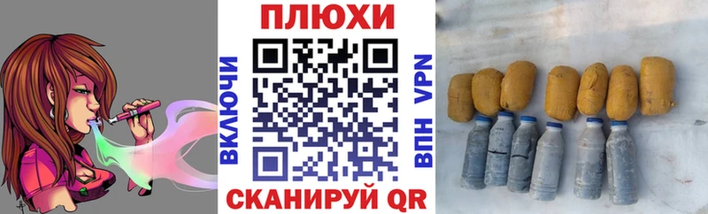 что такое наркотик  Куровское  ГАШ Premium 