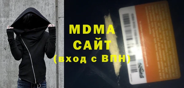 твердый Абдулино