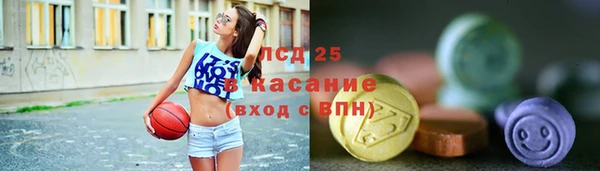 твердый Абдулино