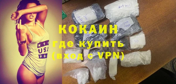 a pvp Абаза
