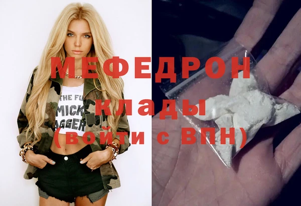 твердый Абдулино