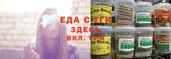 каннабис Абинск