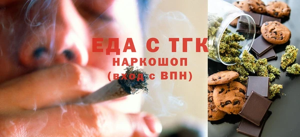 каннабис Абинск