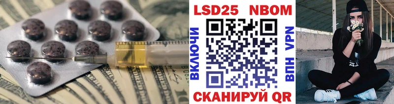 Лсд 25 экстази ecstasy Куровское