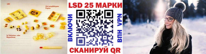 Лсд 25 экстази ecstasy  Куровское 