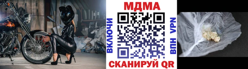 кракен цена наркотик Куровское MDMA кристаллы