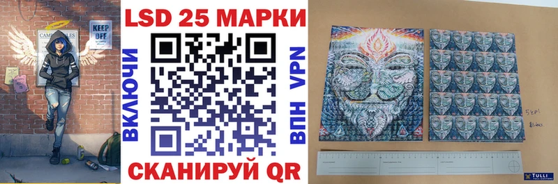 Наркотические марки 1,5мг  дарк нет официальный сайт  Куровское 