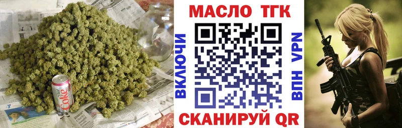 ТГК концентрат  Куровское 